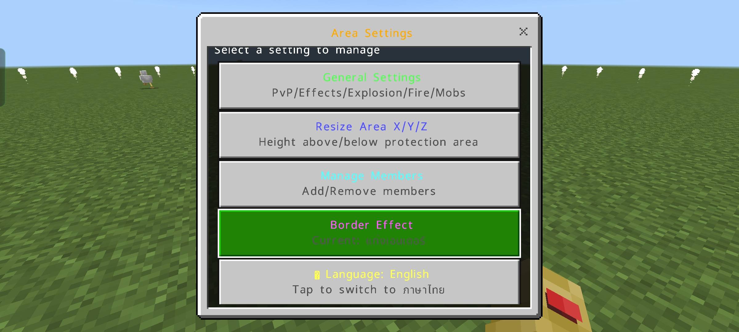 PB-Protection Block — screenshot 3