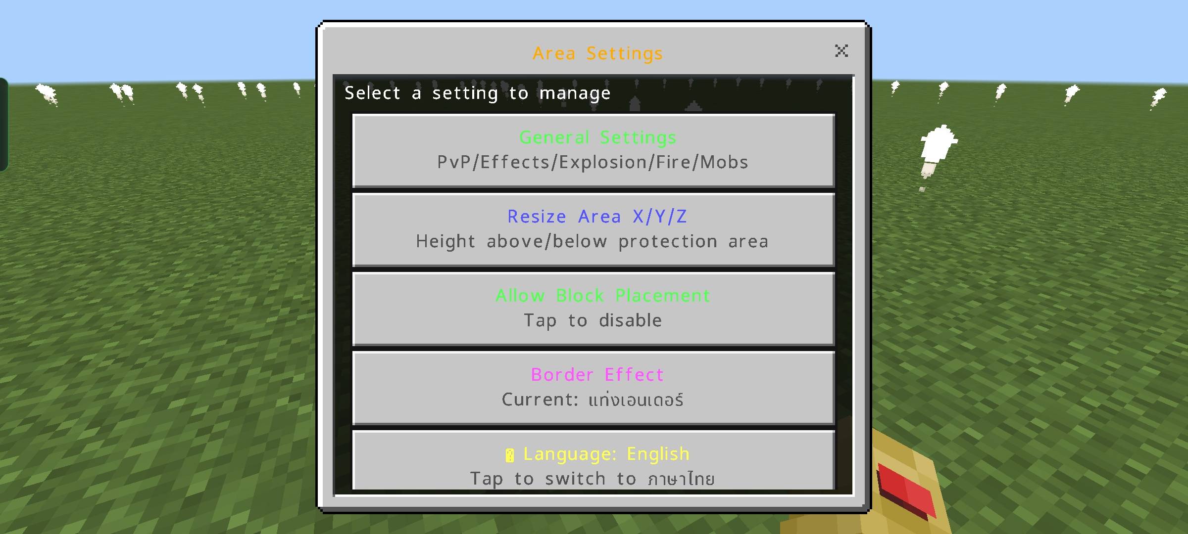 PB-Protection Block — screenshot 5