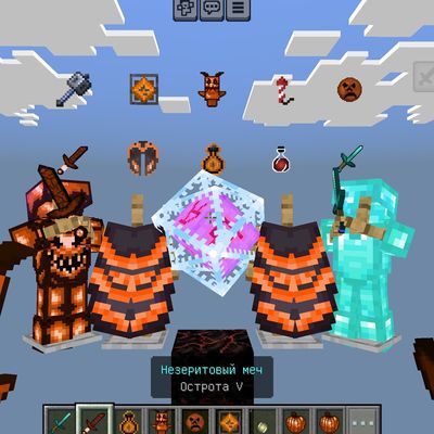 Inferno PvP Pack 16x