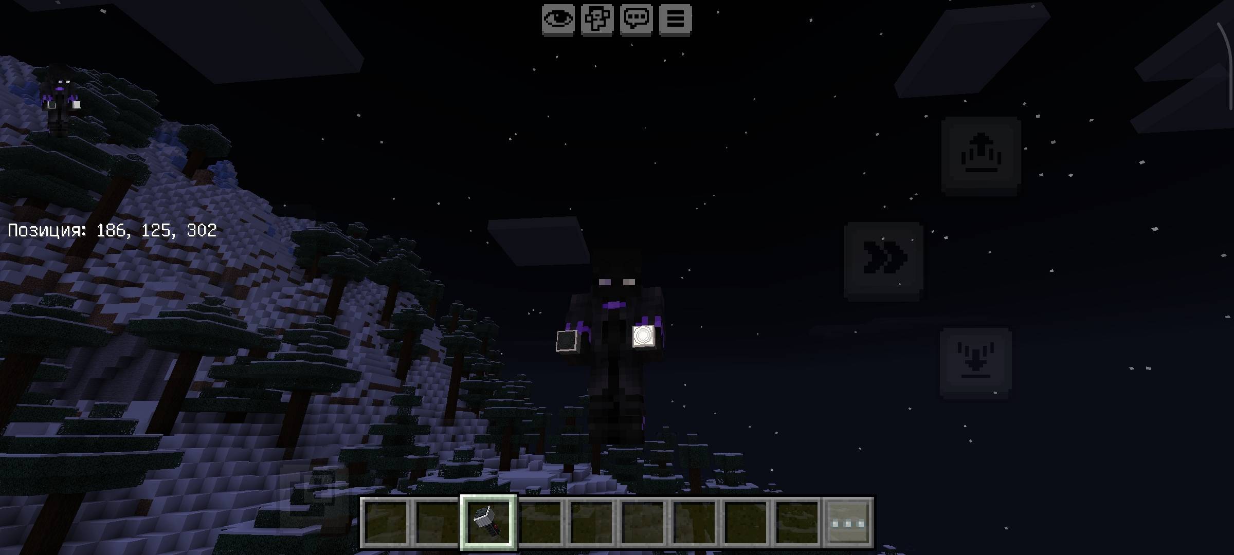 Lantern — screenshot 3