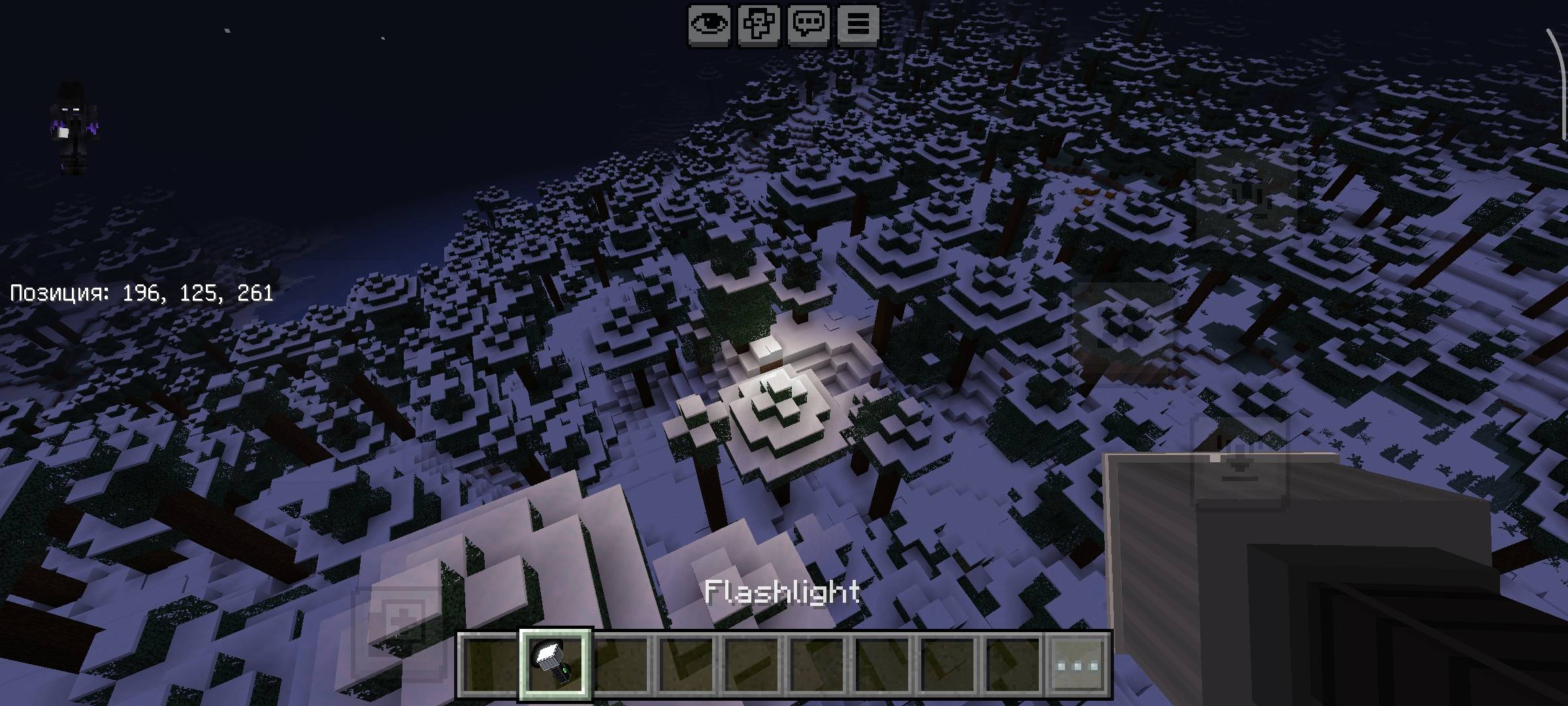 Lantern — screenshot 4