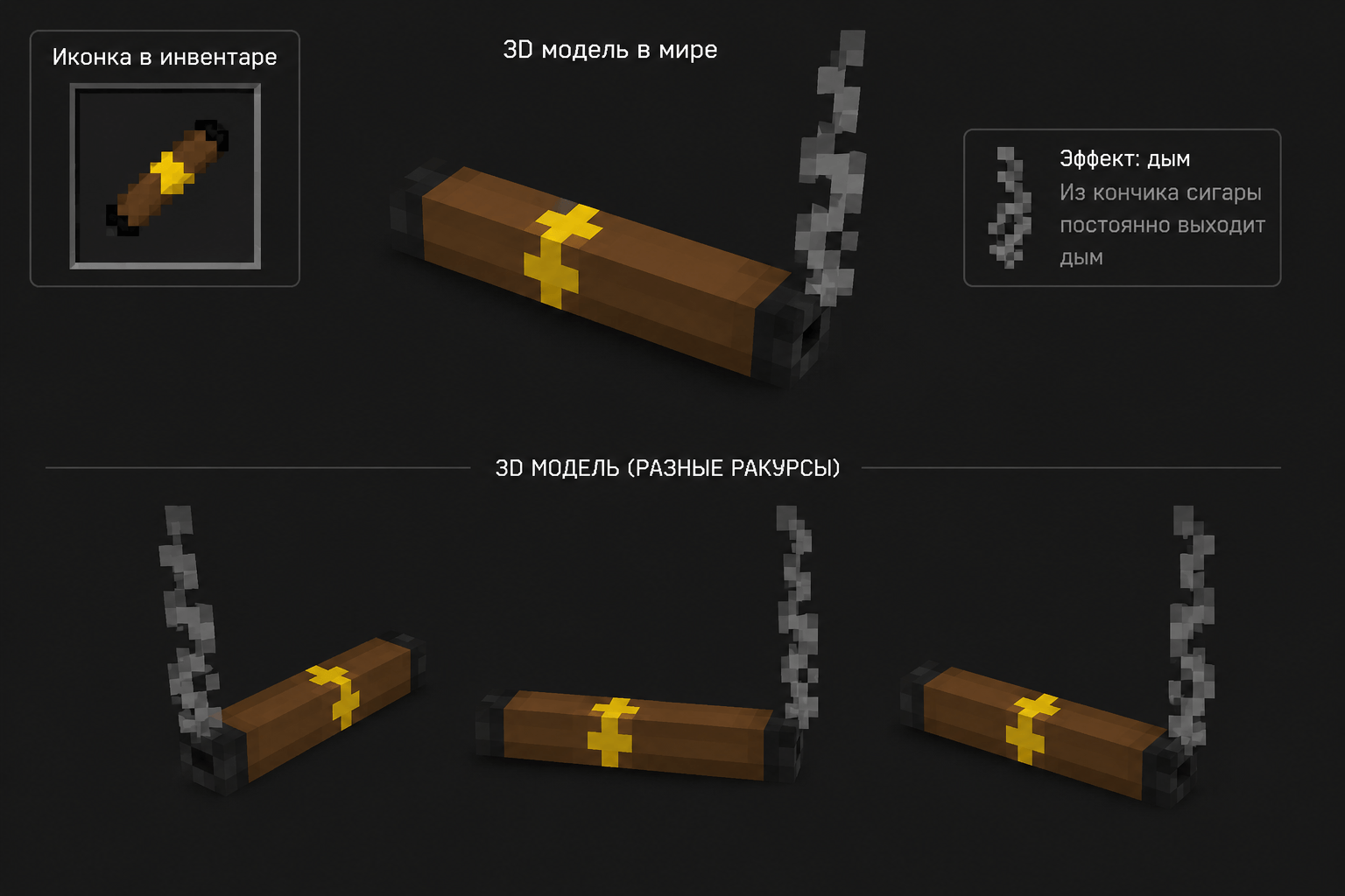 Cigarettes V1 — screenshot 1