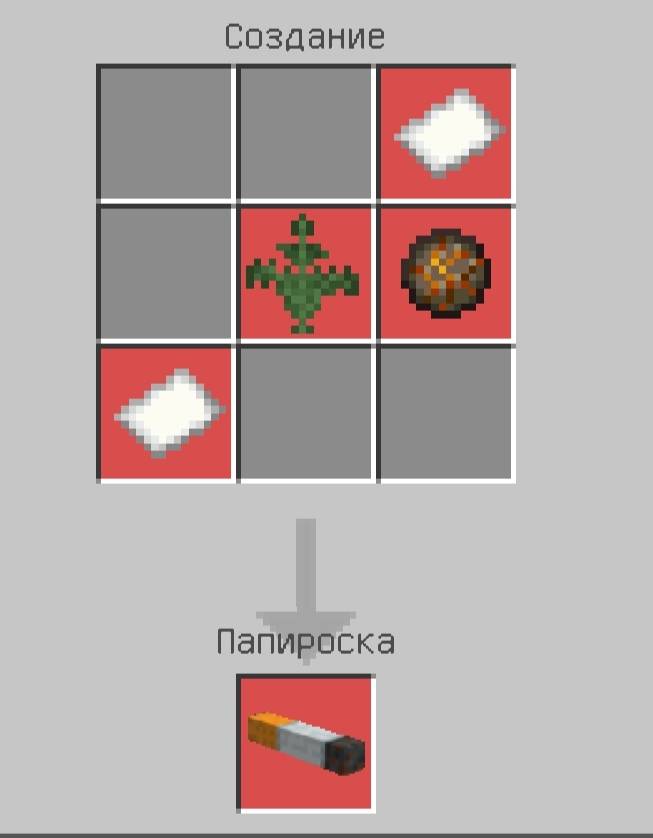 Cigarettes V1 — screenshot 3