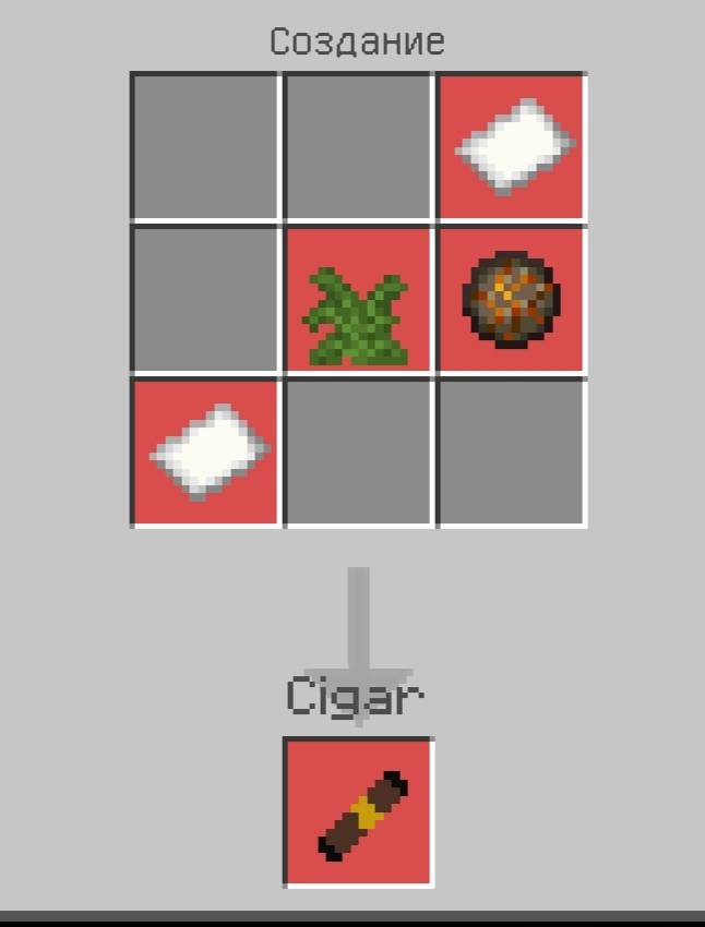 Cigarettes V1 — screenshot 4