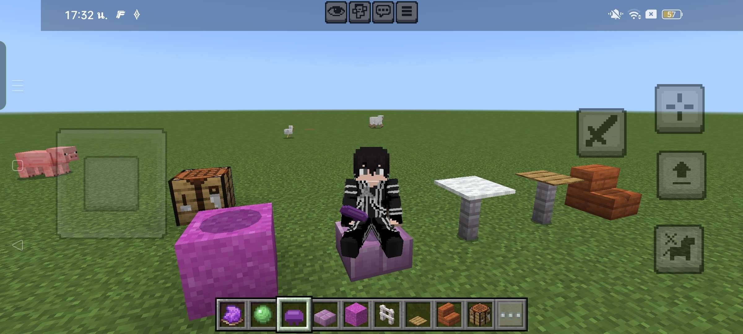 MS-Magic Seat — screenshot 4