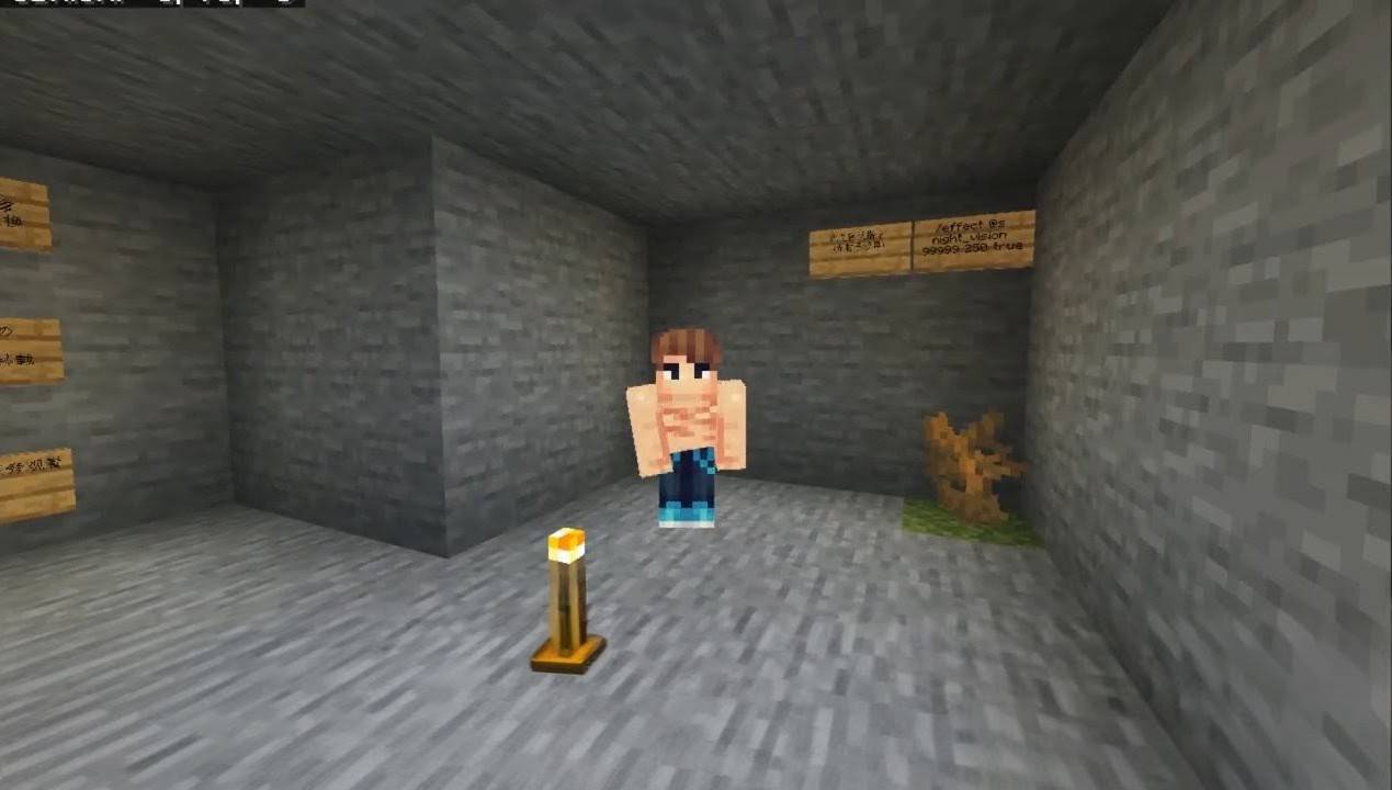 The World of Stone — screenshot 1
