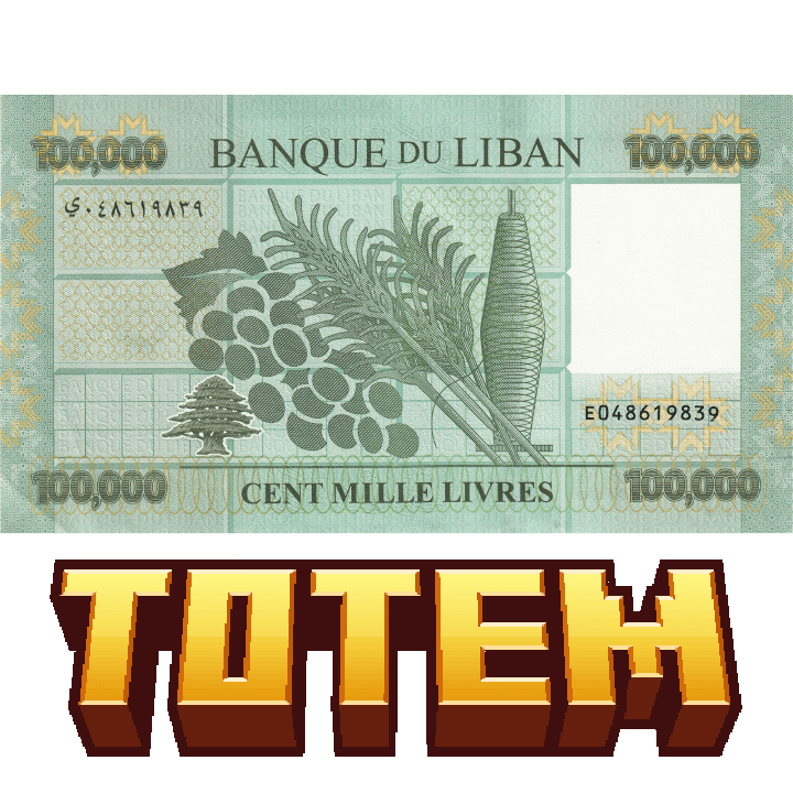 Lebanese Lira Totem — screenshot 2