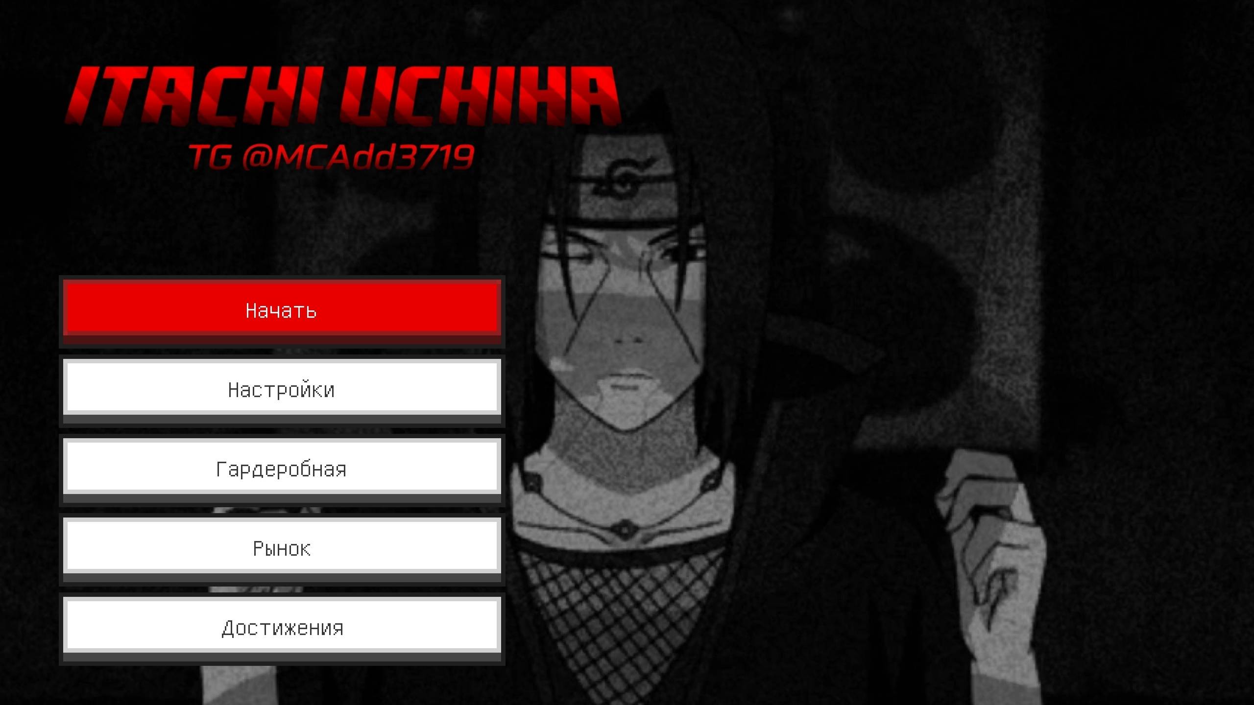 🔴 Itachi Uchiha 16x PvP Pack — screenshot 2
