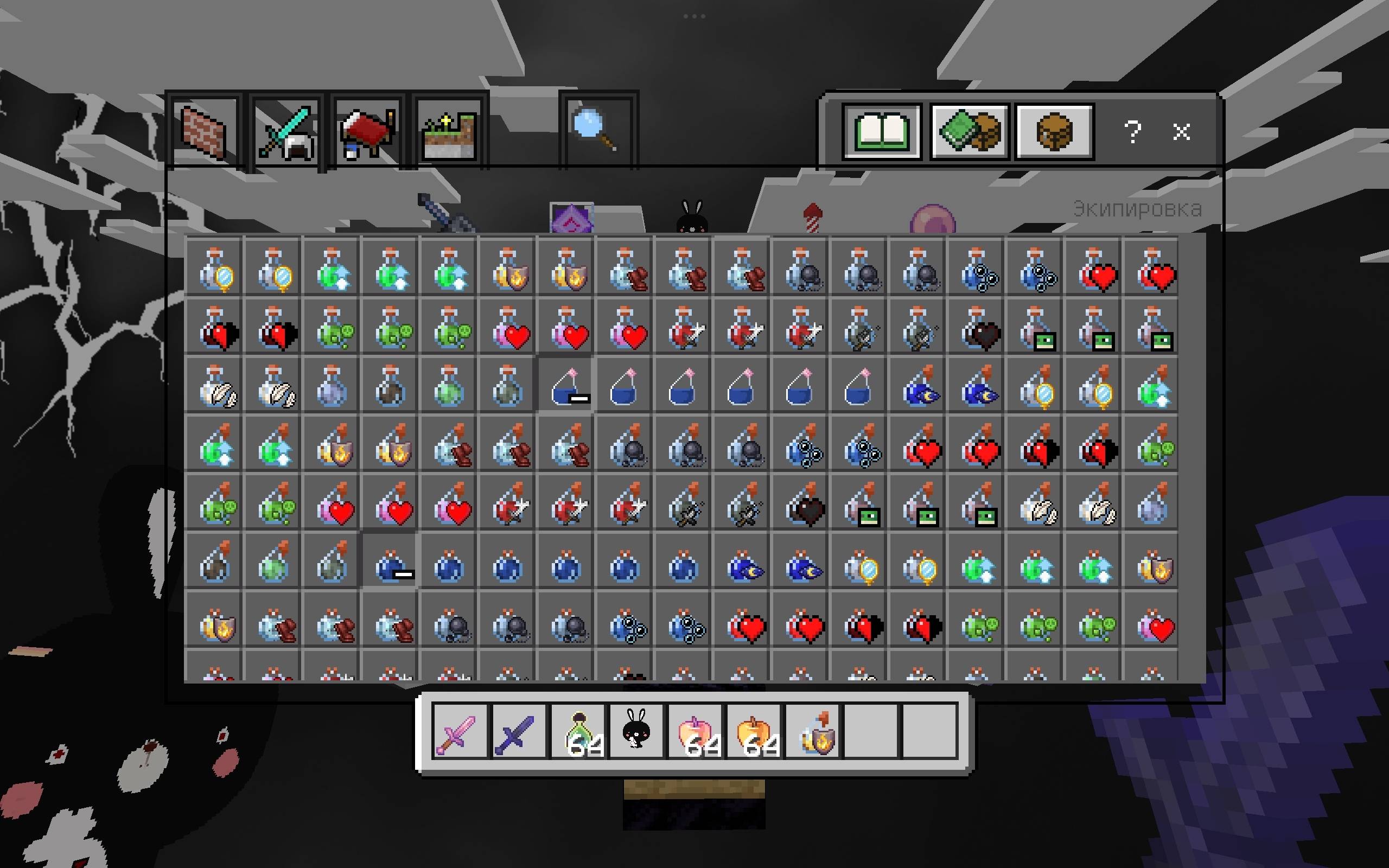 Fairyland PvP Pack ✨🧚 — screenshot 2
