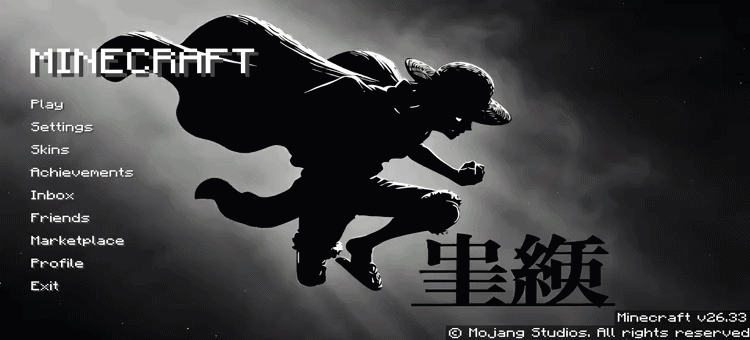 Animated Menu: Luffy Silhouette Monochrome One Piece — screenshot 1