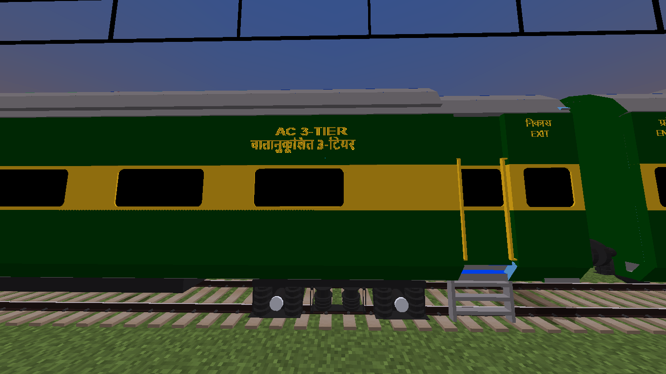 ICF Garib Rath MTC — screenshot 4