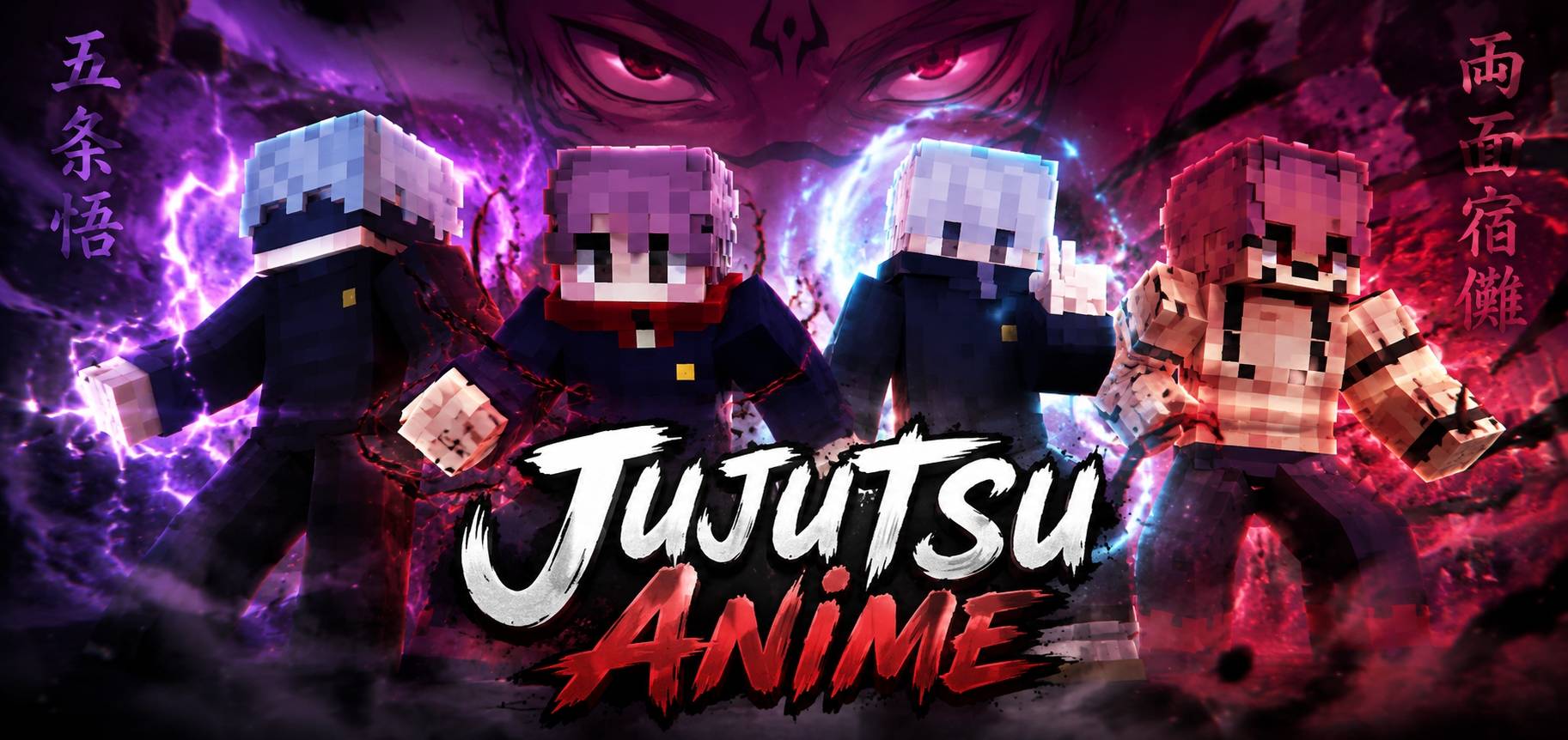 Jujutsu Anime — screenshot 1