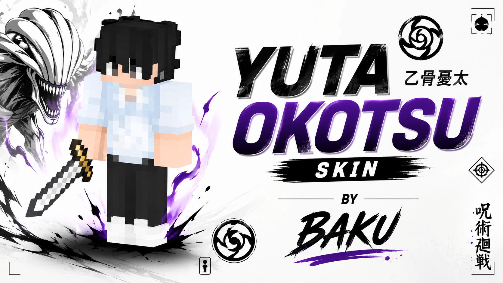 YUTA OKOTSU SKIN BY BAKU — screenshot 1