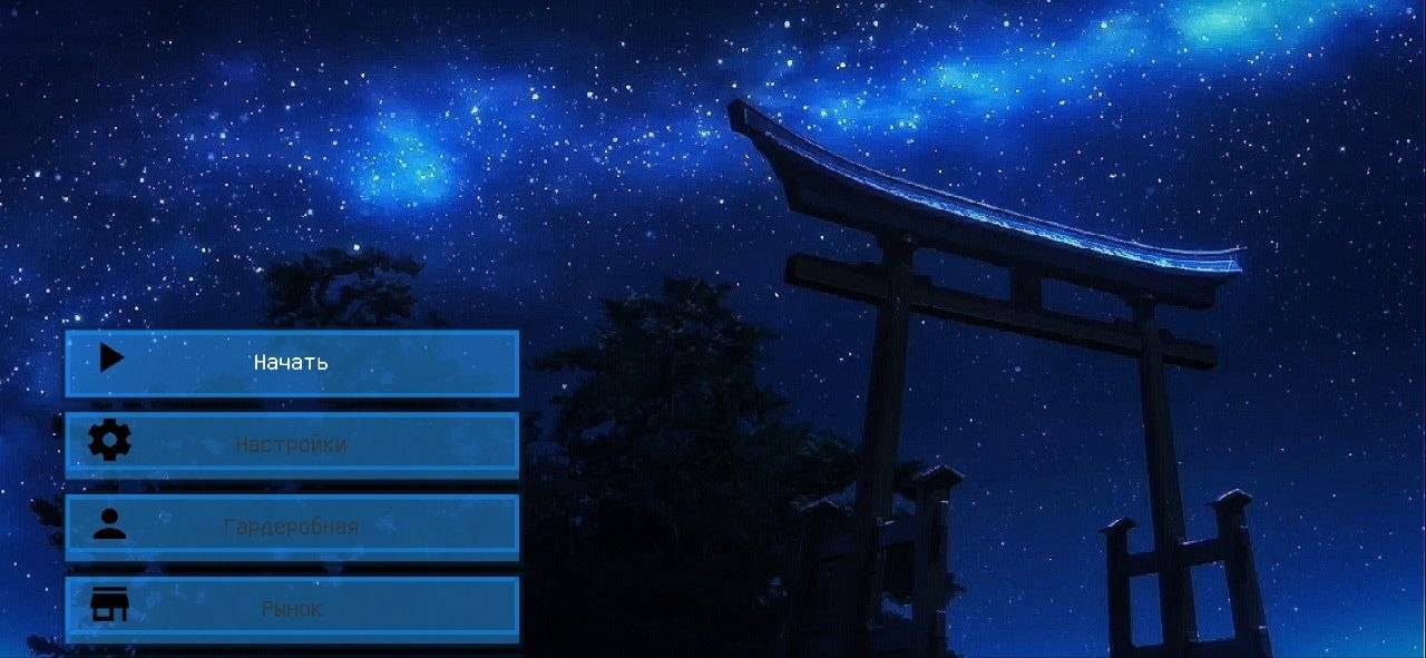 Blue Anime PvP UI — screenshot 2