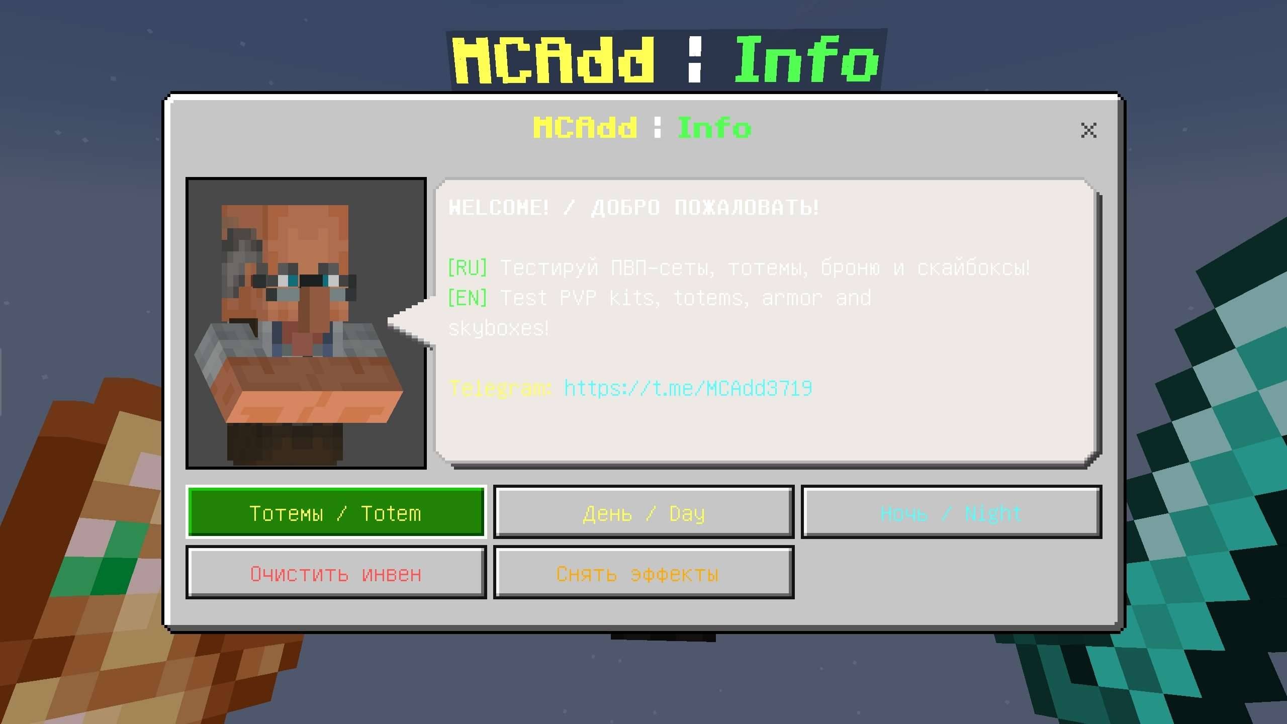 MCAdd Maker TXT PvP — screenshot 2