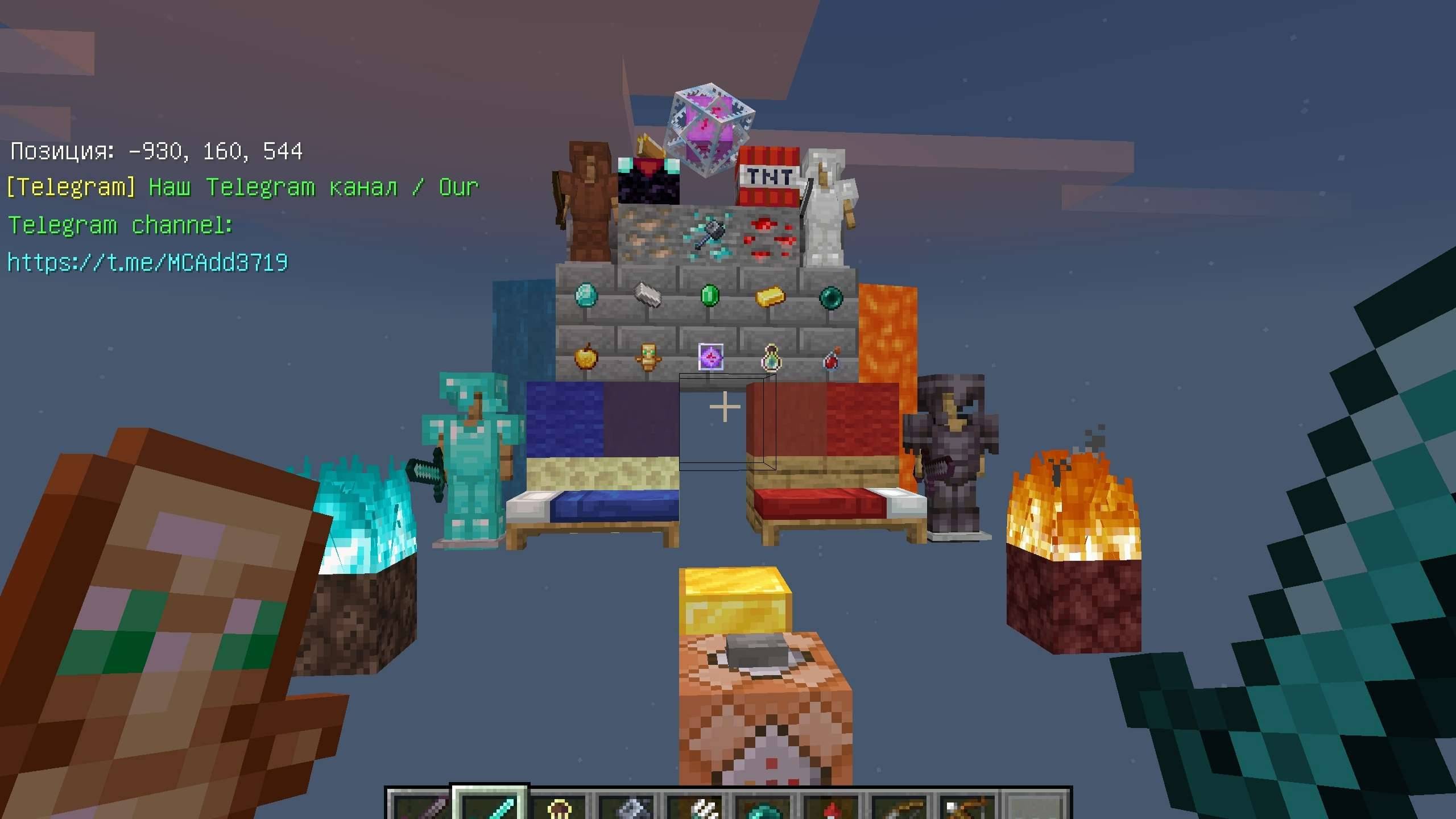 MCAdd Maker TXT PvP — screenshot 3