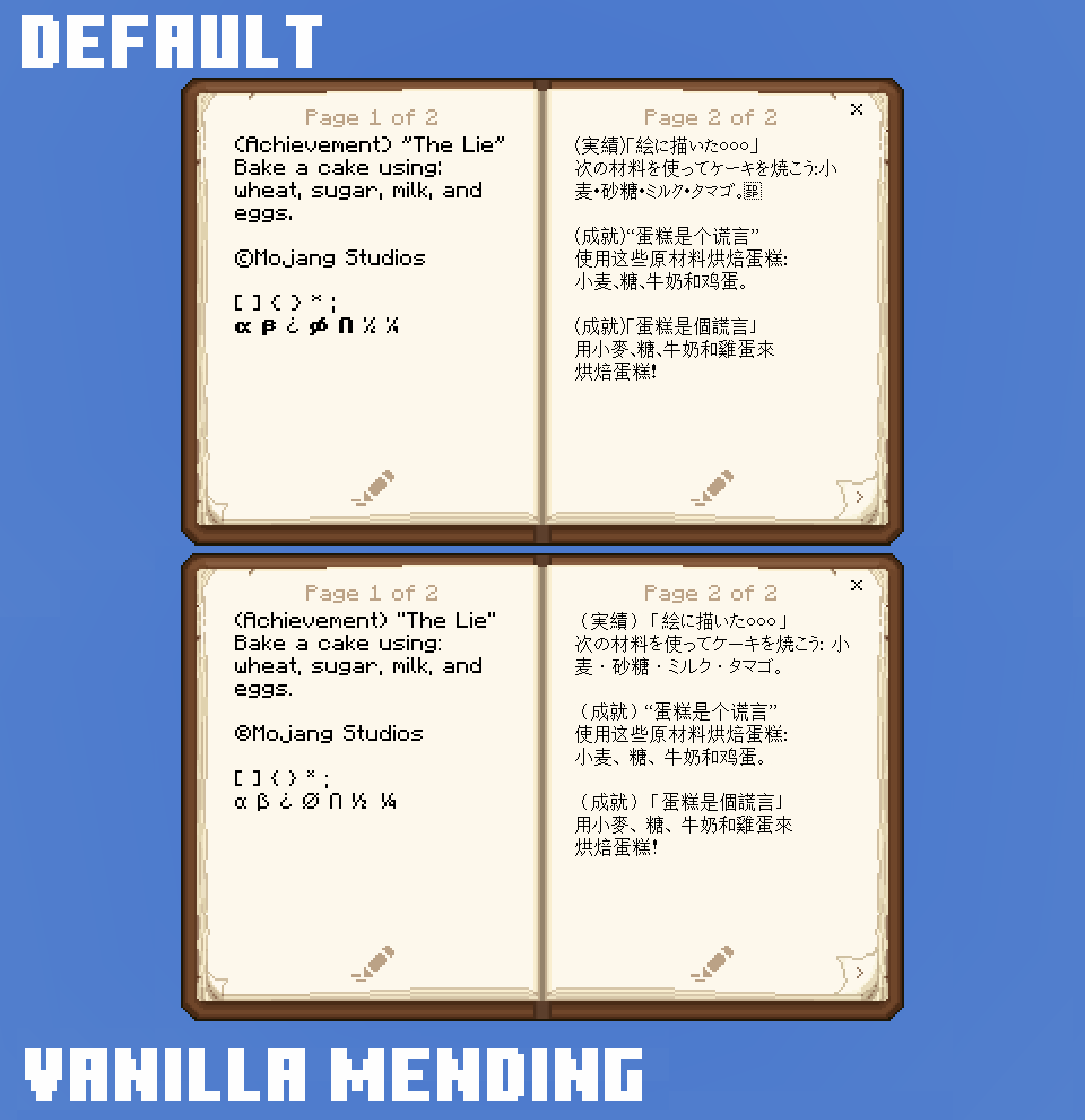 Vanilla Improve — screenshot 6