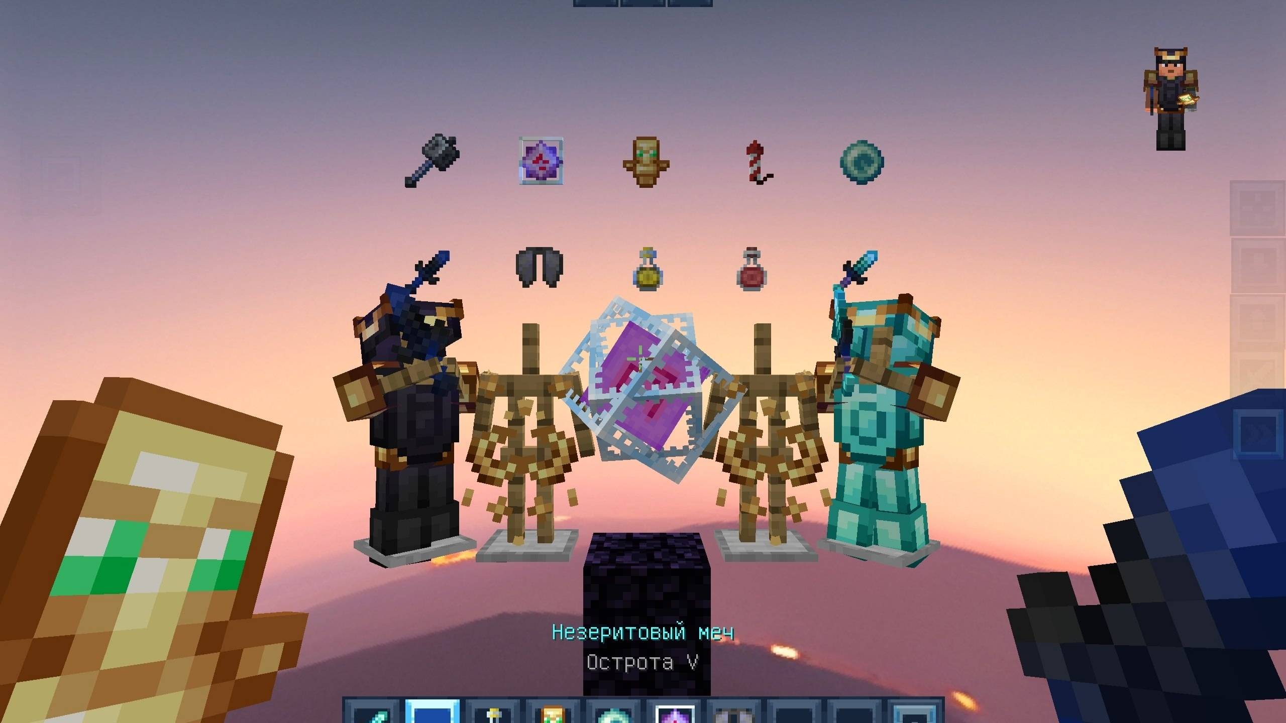 Lumina PvP  — screenshot 1