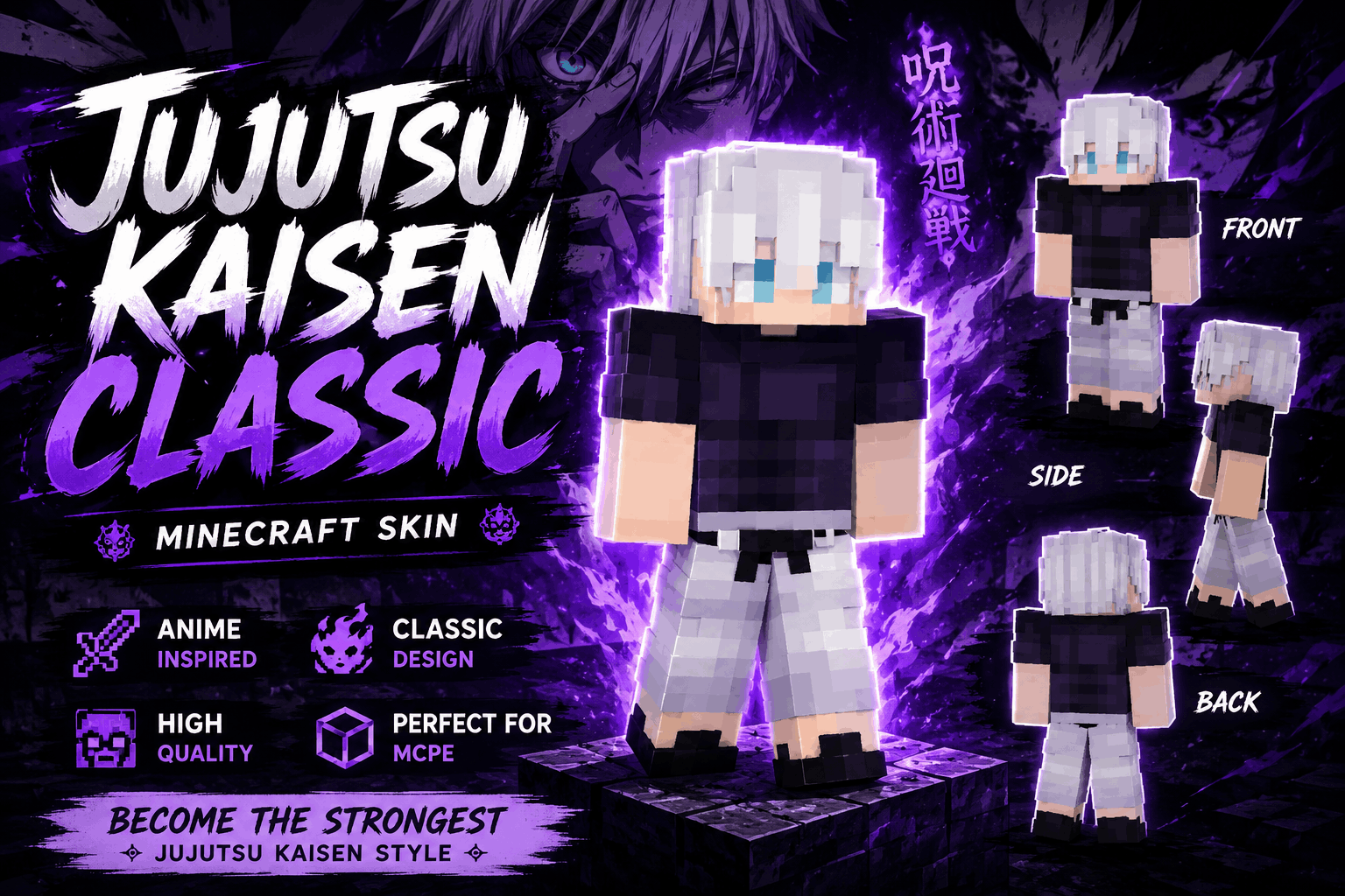 Jujutsu Kaisen Classic Skin — screenshot 1