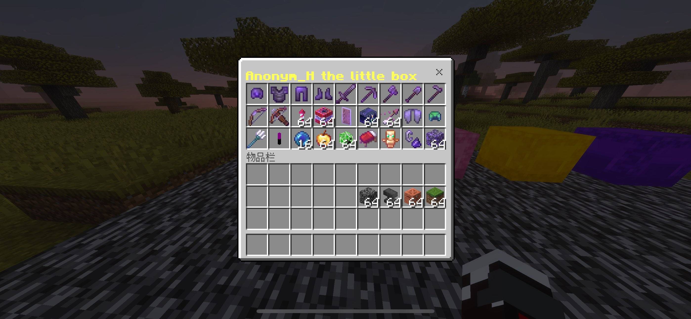 gear 32k super survival — screenshot 3