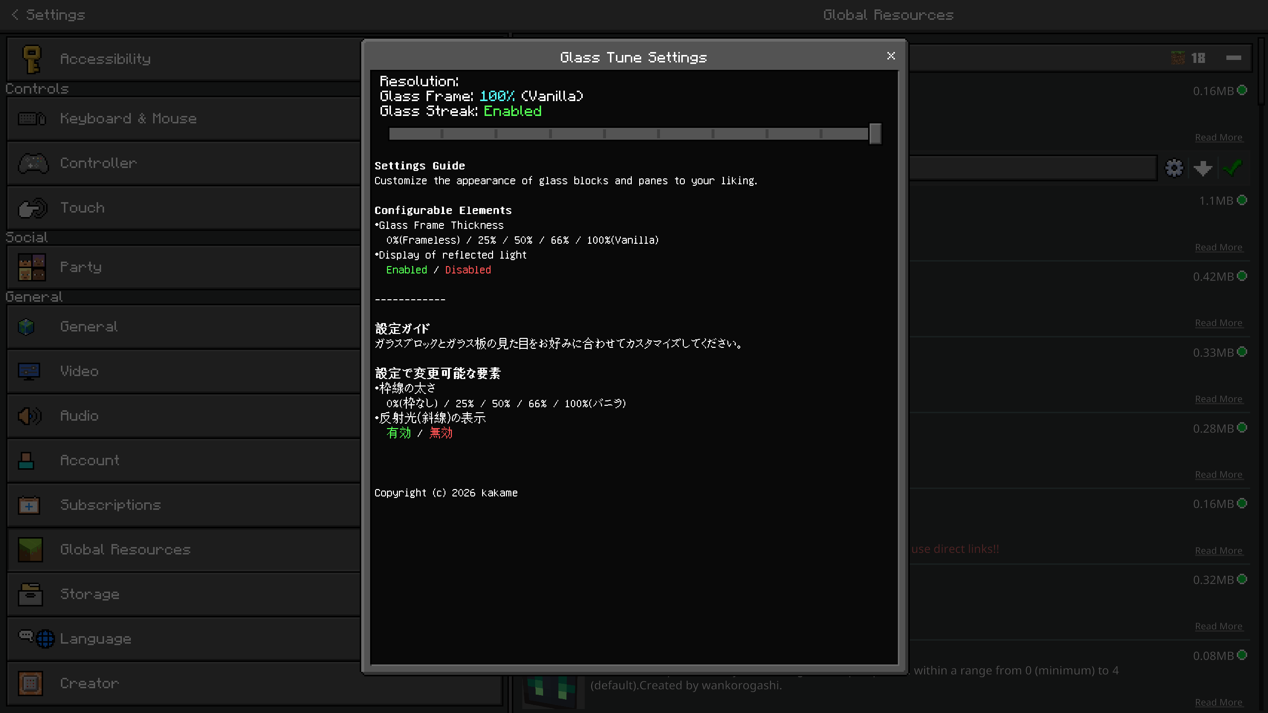 Glass Tune — screenshot 3