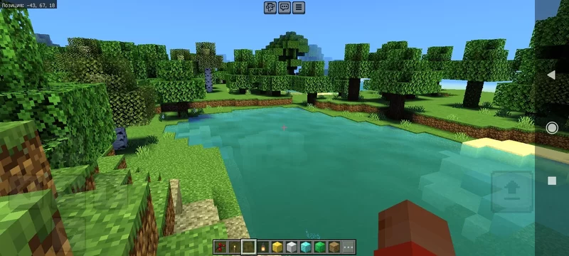 Realistic Shaders (All version) — screenshot 3