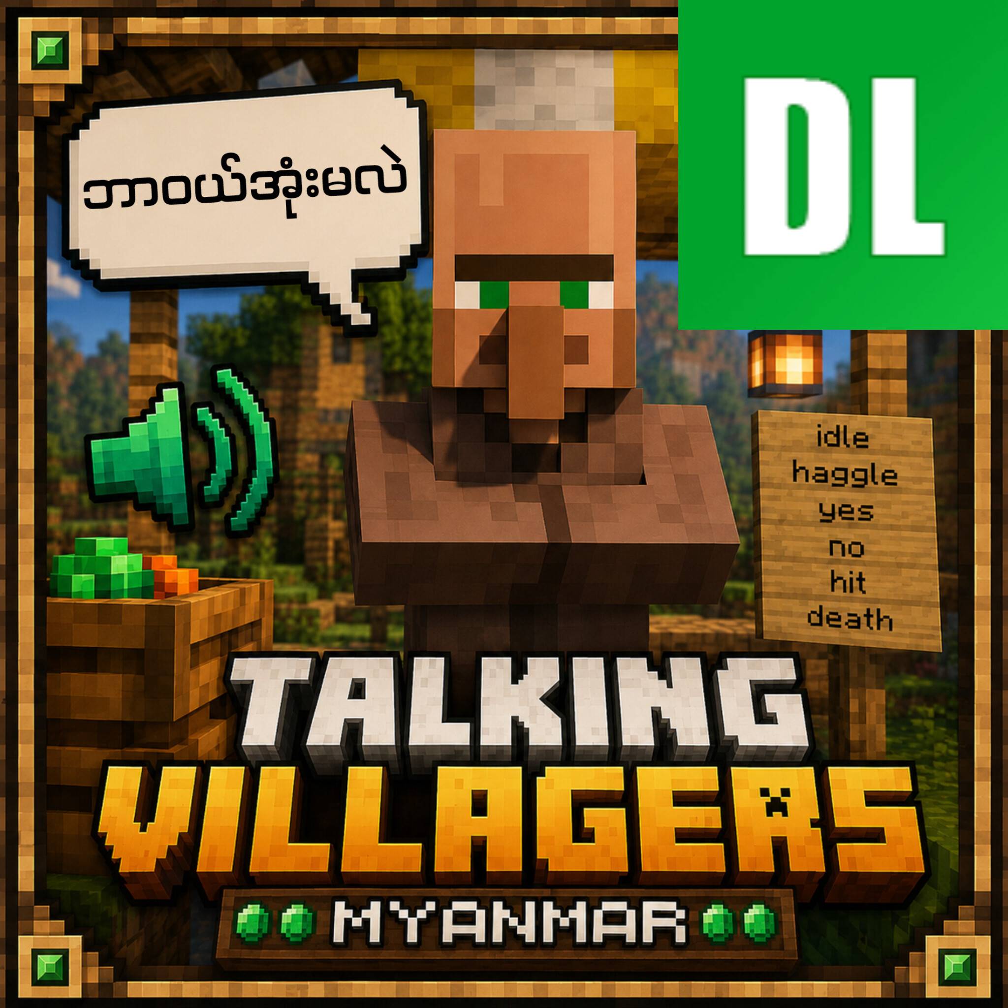 Talking Villager Myanmar — screenshot 1