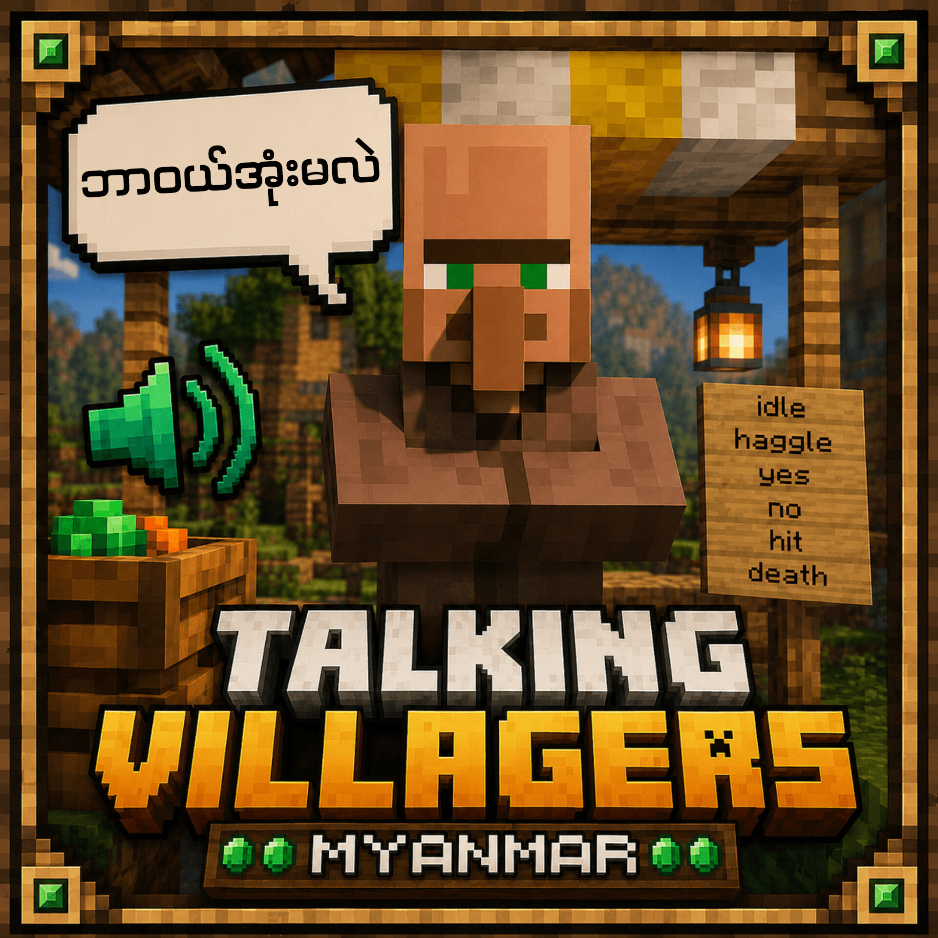 Talking Villager Myanmar — screenshot 2
