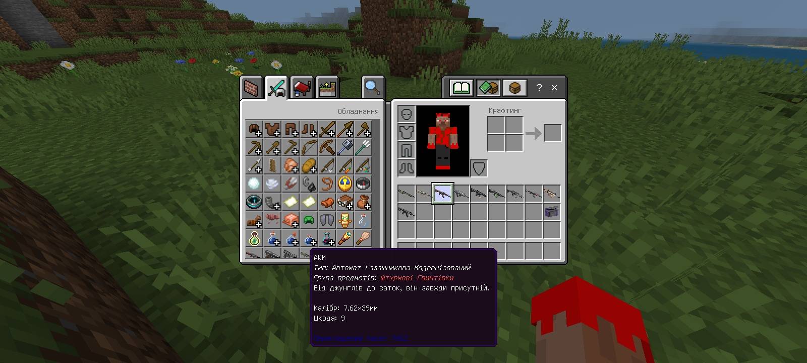 TACZ mod V1.0.2 Translated Edition — screenshot 2