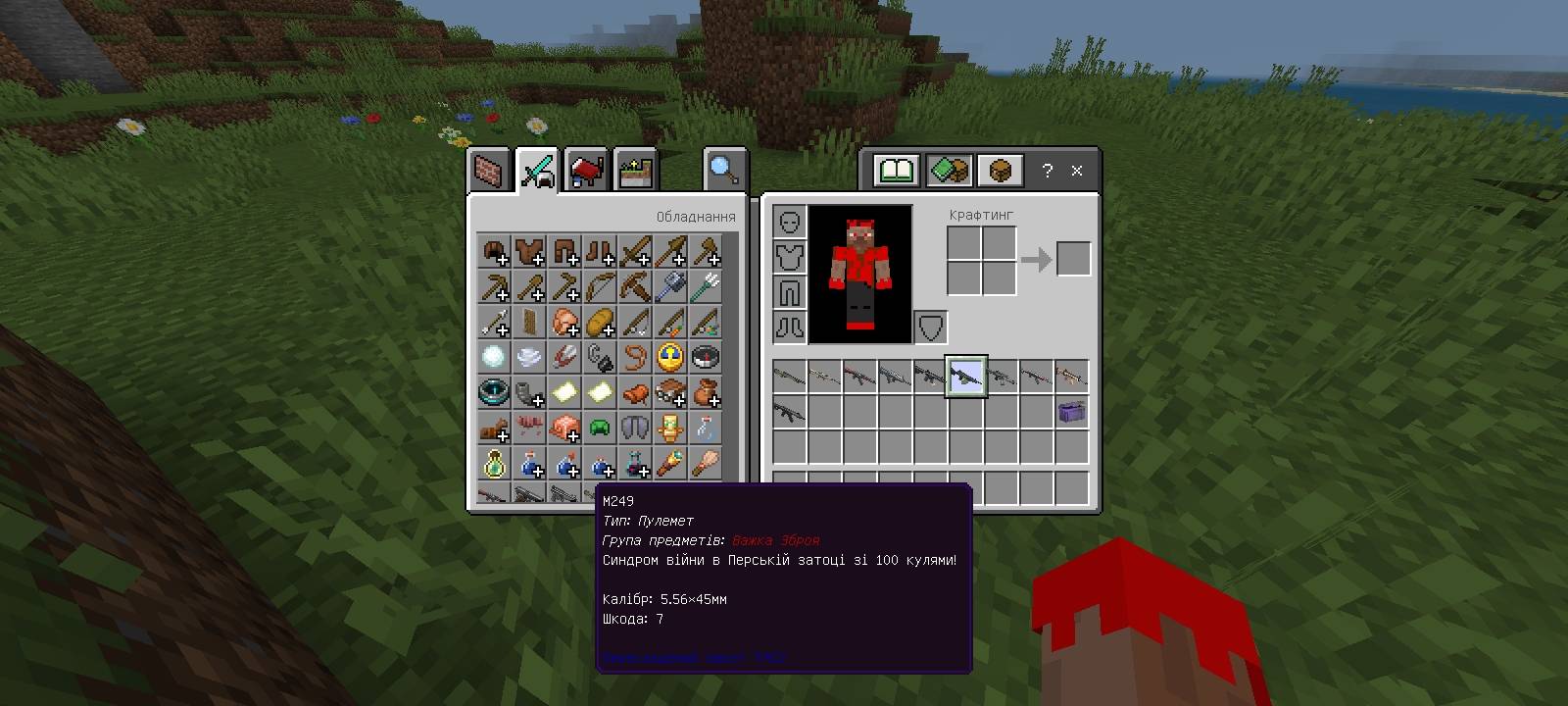 TACZ mod V1.0.2 Translated Edition — screenshot 3