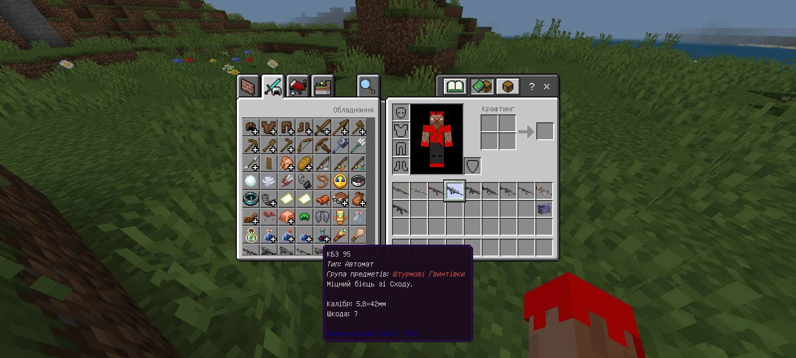 TACZ mod V1.0.2 Translated Edition — screenshot 5