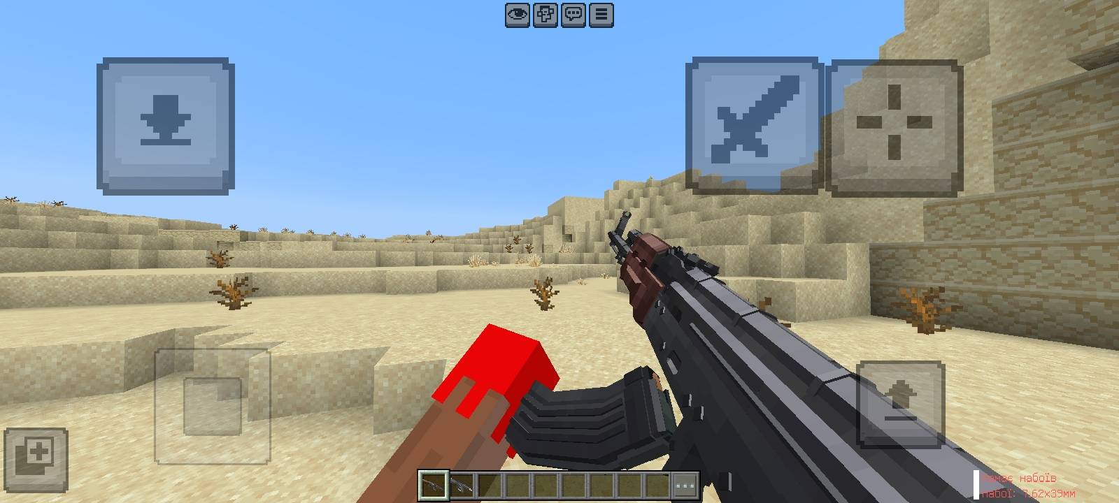 TACZ mod V1.0.2 Translated Edition — screenshot 7