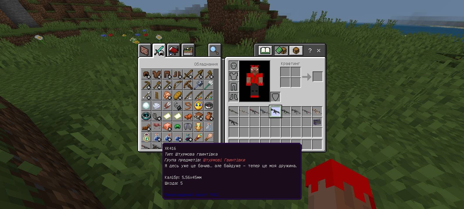 TACZ mod V1.0.2 Translated Edition — screenshot 8