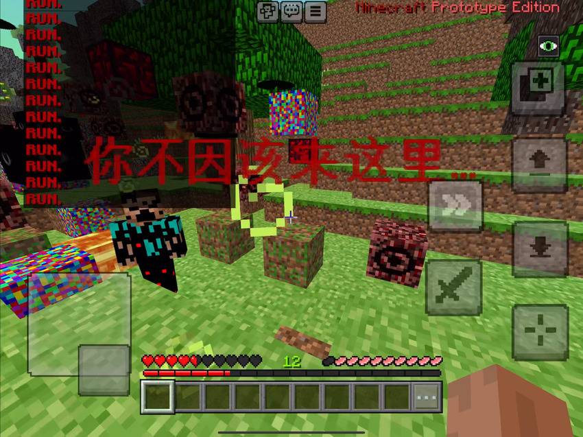 ERROR 183 — screenshot 2