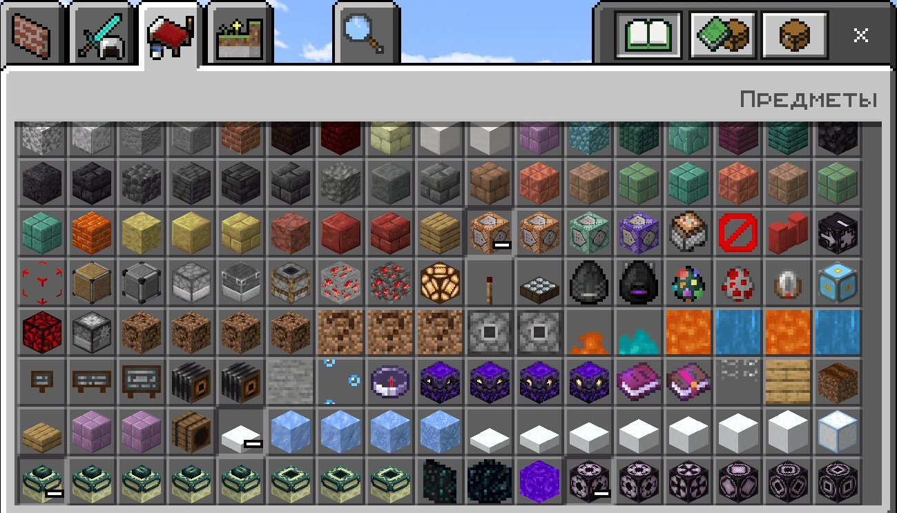 Craftable Secret Items - Hidden Vanilla Items in Survival — screenshot 2