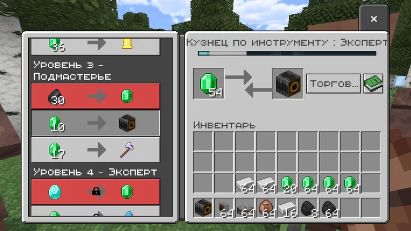 Craftable Secret Items - Hidden Vanilla Items in Survival — screenshot 6