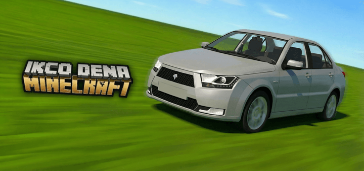 Ikco dena - car addon (UPDATE!) — screenshot 1