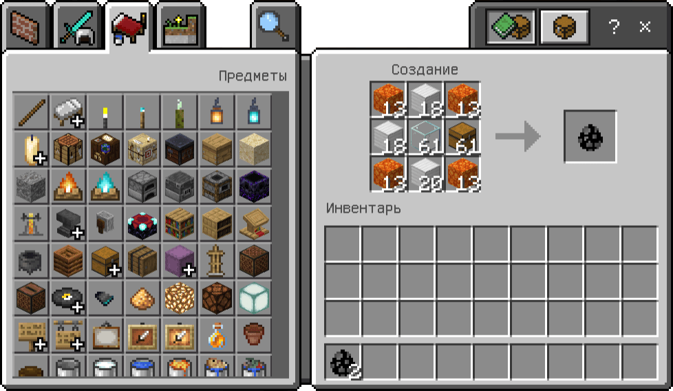 S70 auto MCPEaddon — screenshot 3