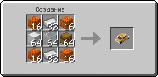 SA60 auto MCPE addon — screenshot 5