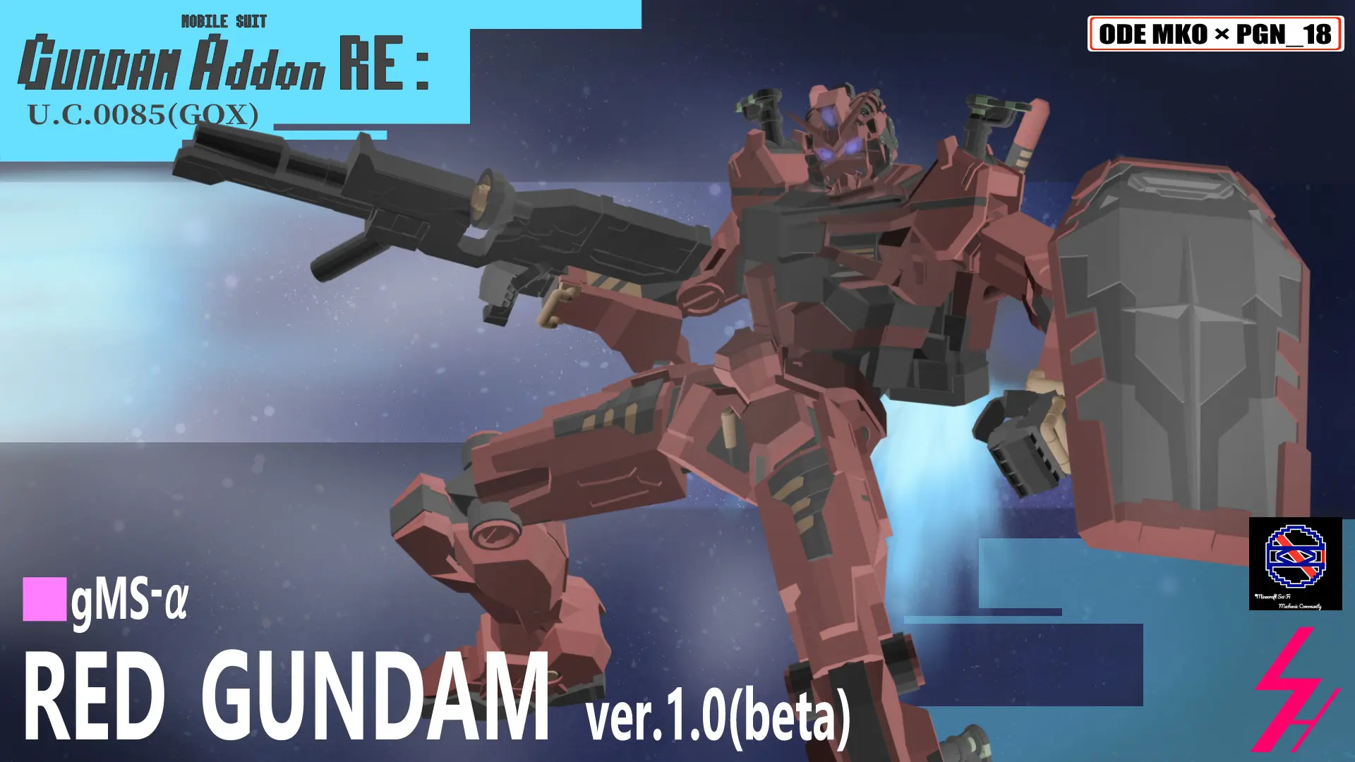 MobileSuit Gundam Addon RE: U.C.0085(GQX) RED GUNDAM — screenshot 1