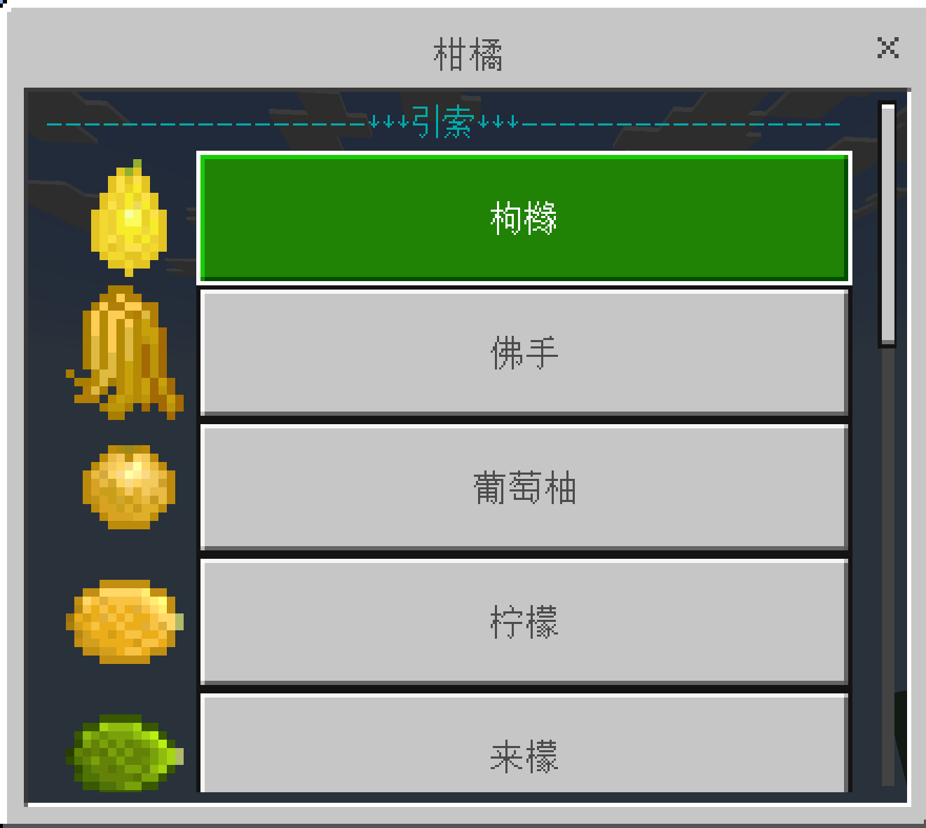 Philosophyer's Agriculture Technology — screenshot 3