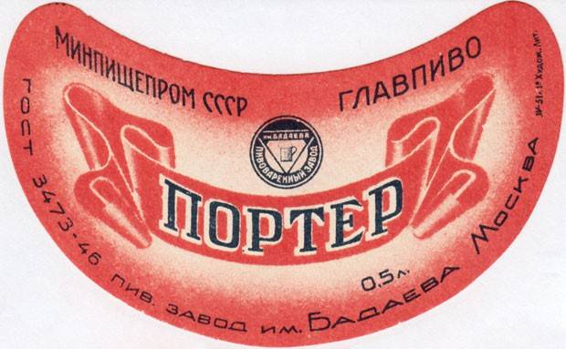 Soviet Alcoholic Collapse — screenshot 3