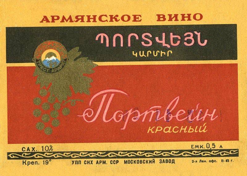 Soviet Alcoholic Collapse — screenshot 5