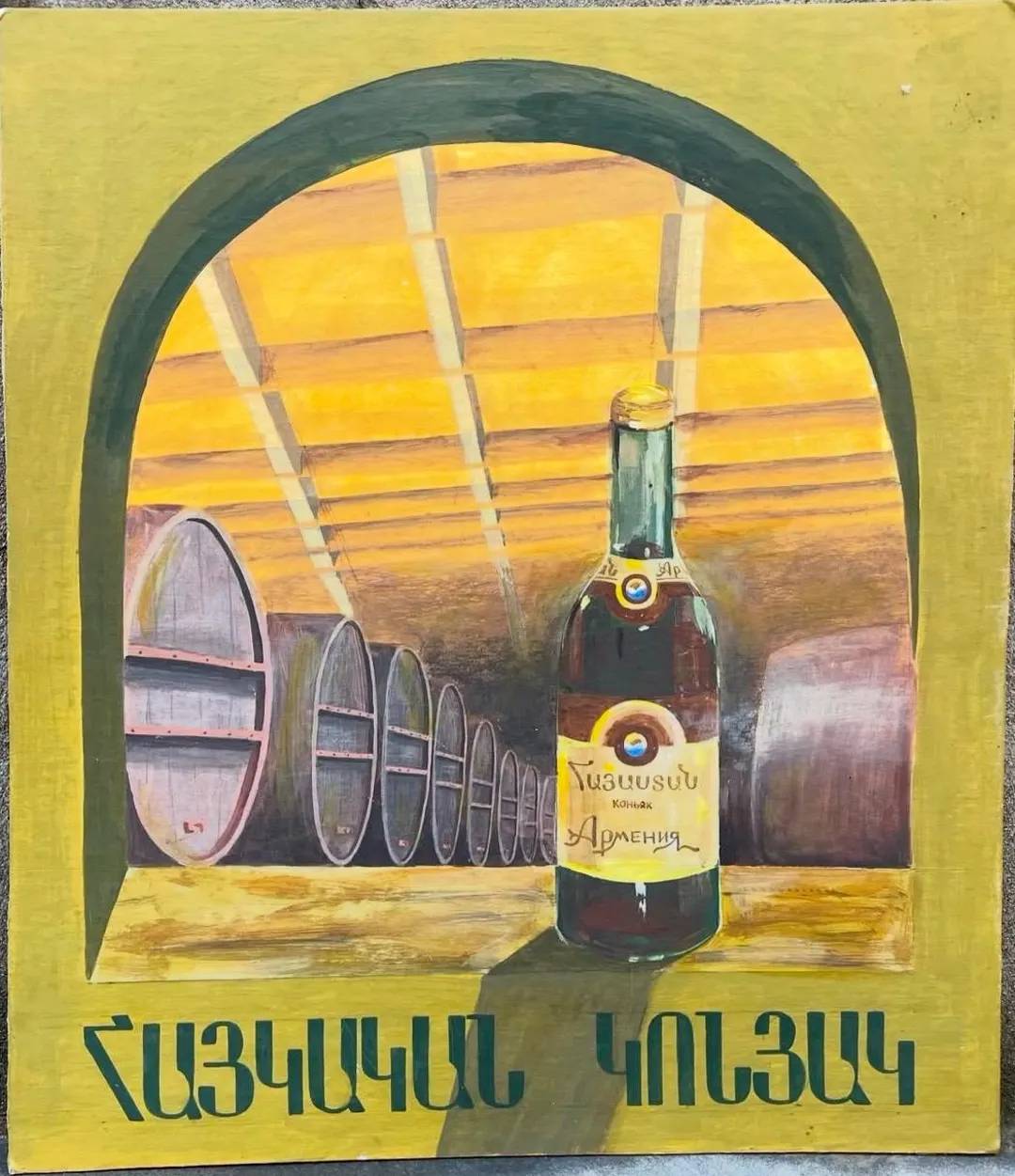 Soviet Alcoholic Collapse — screenshot 7