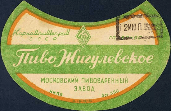 Soviet Alcoholic Collapse — screenshot 8