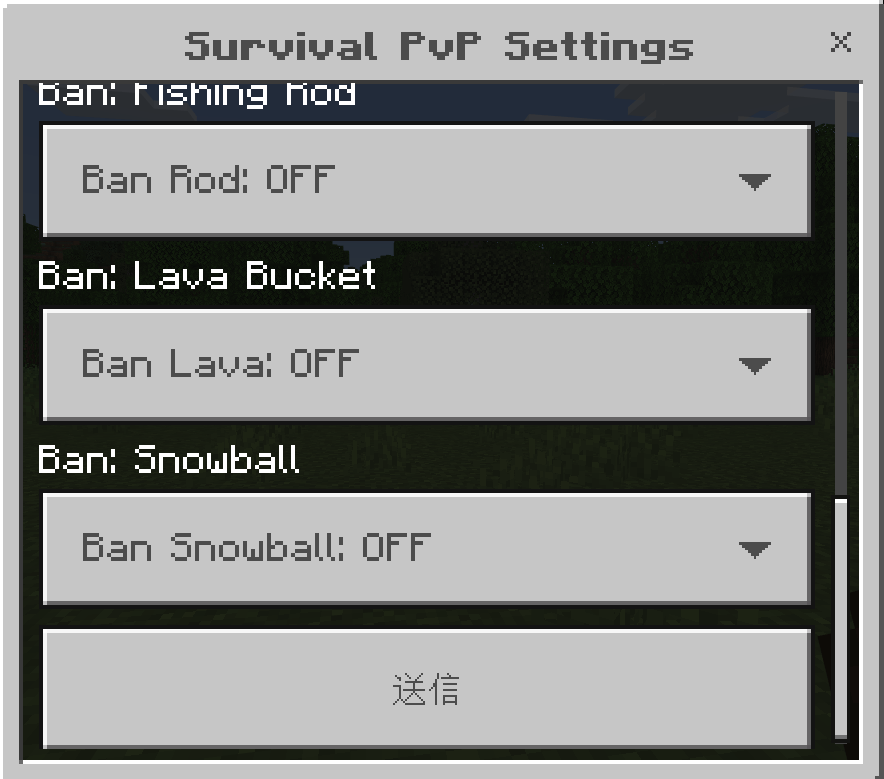 Simple Survival PVP — screenshot 4