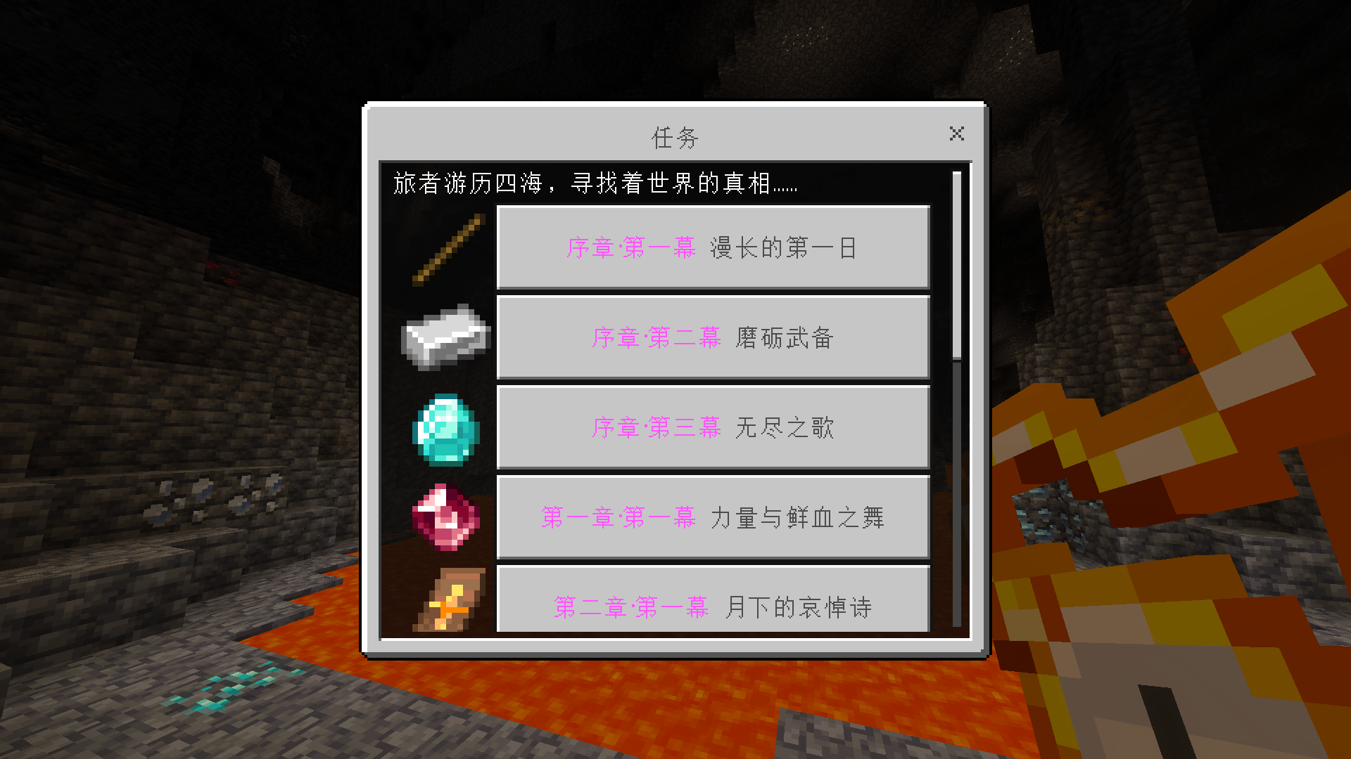 Hidden Years² : Governor at the Skyline — screenshot 5
