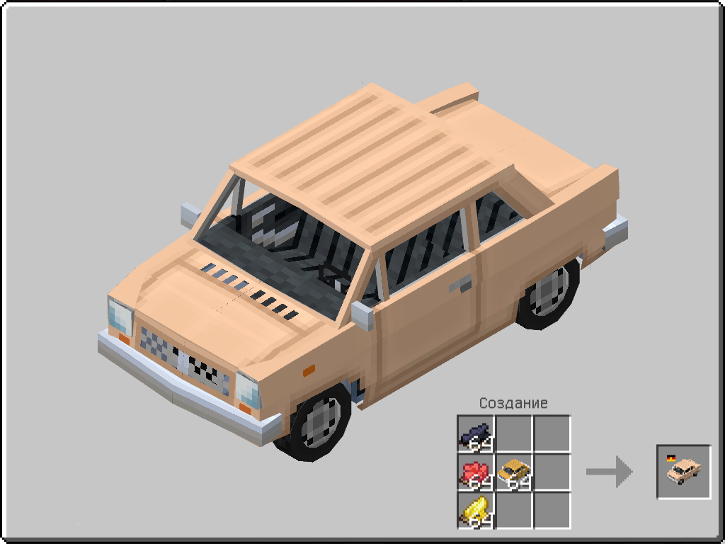 Motorisation №6 — screenshot 4