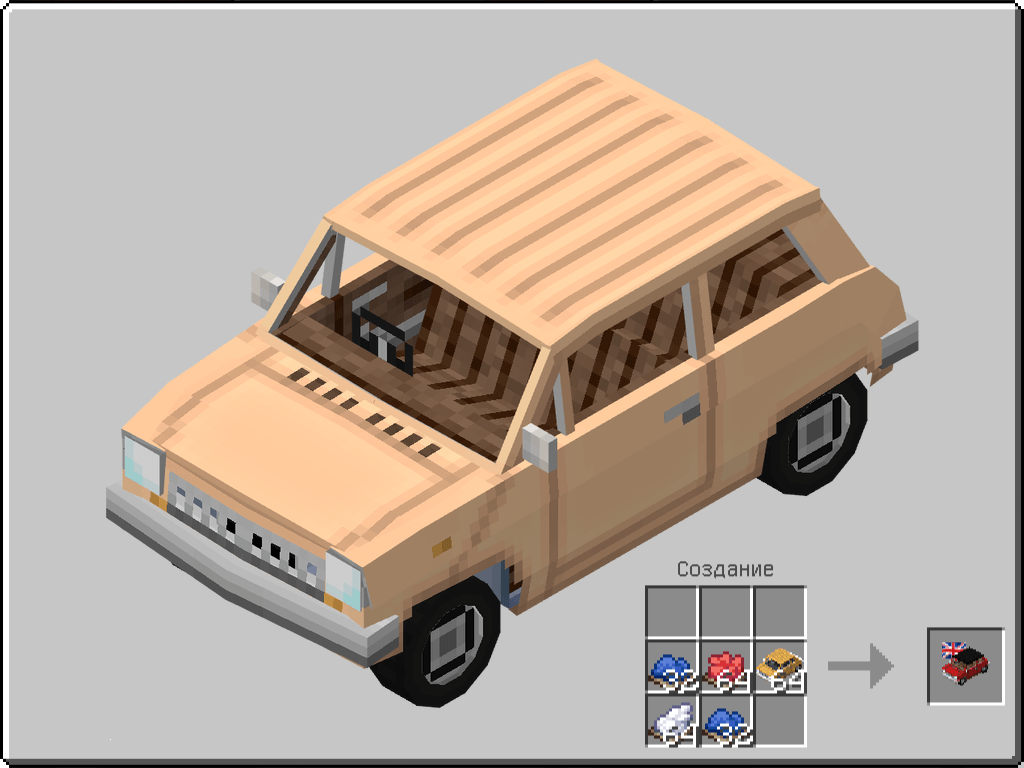 Motorisation №6 — screenshot 5
