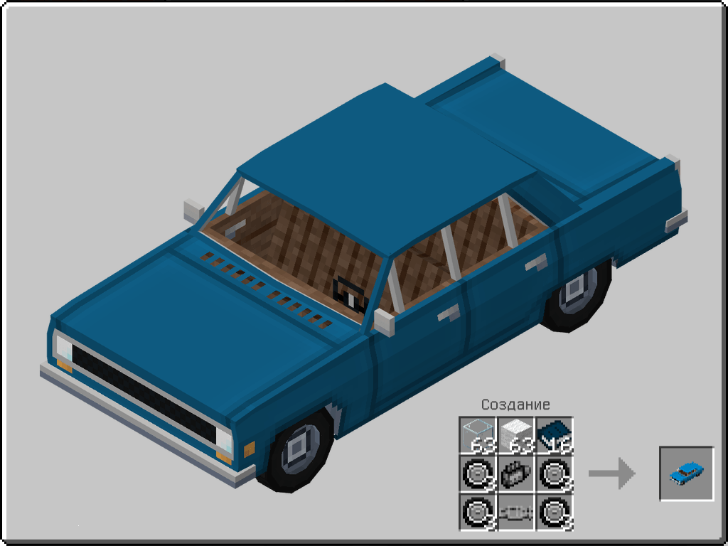 Motorisation №6 — screenshot 6